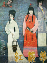 欧美性行为